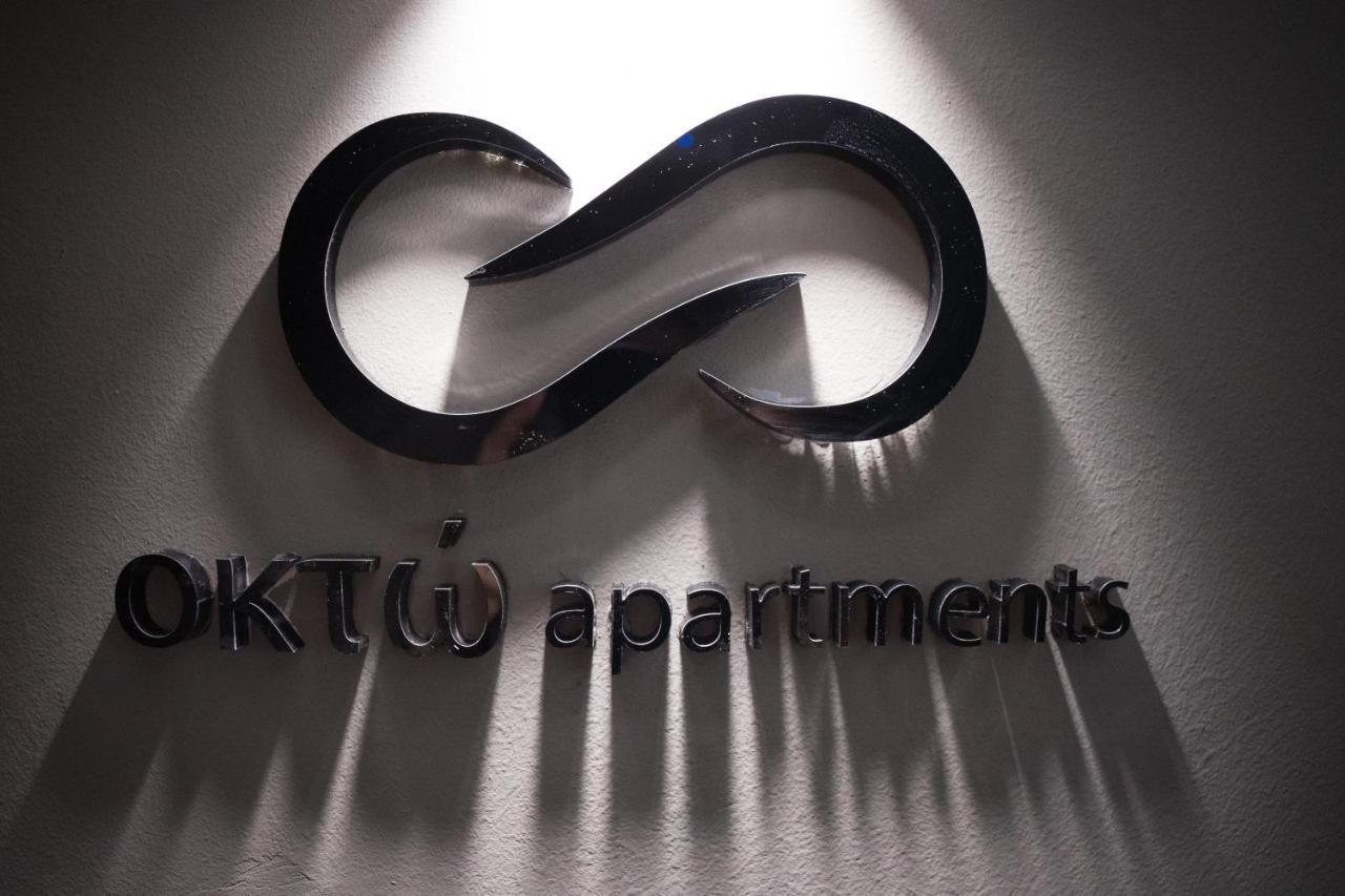Okto Apartments ميلاتسو المظهر الخارجي الصورة
